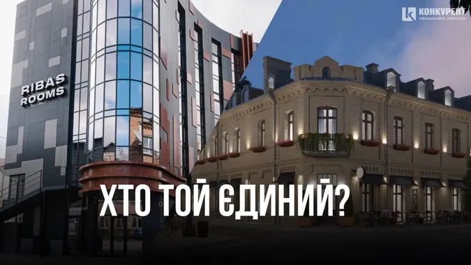 Хто хоче безкоштовно отримати нерухомість у Старому місті в Луцьку на 32 роки (фото)