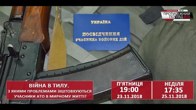 Відповіли, чи є у Луцьку вільні земельні ділянки