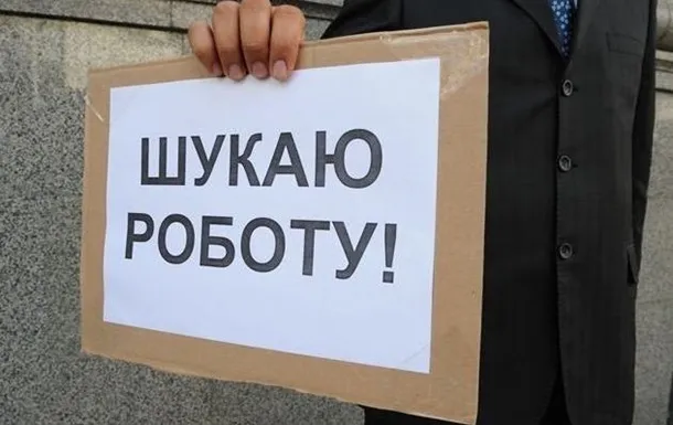 Литва запрошує українців на роботу 