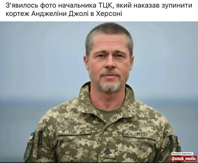 Анджеліна Джолі в ТЦК: добірка найсмішніших мемів