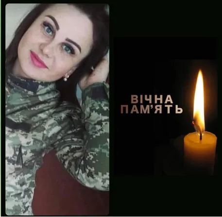 Загинула волинська військовослужбовиця Катерина Ступницька