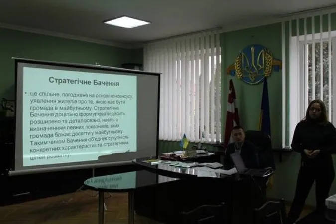 Колодяженська ОТГ працює над статегією розвитку