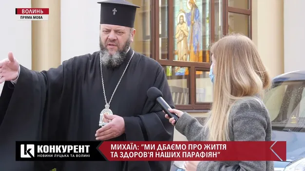 Головне у Луцьку: ТОП новин за середу, 21 квітня