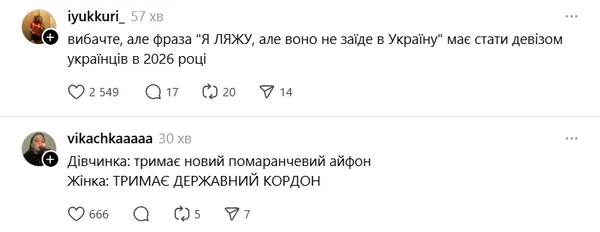 Хто такий італієць Рокко і чому його не пустили в Україну (оновлено)