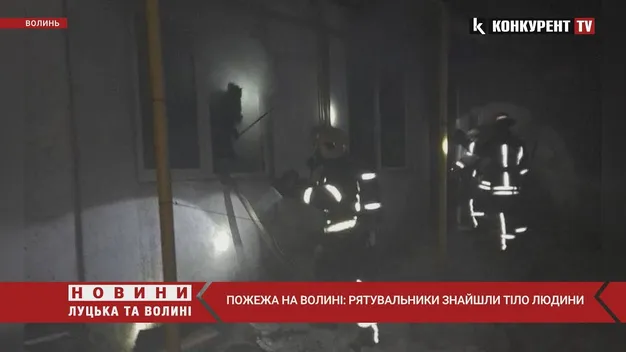 У Володимирі в пожежі загинув чоловік (відео)