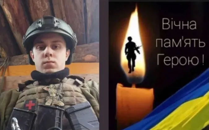 Хлопцю було лише 20 років: у Херсоні загинув волинянин Костянтин Масюк