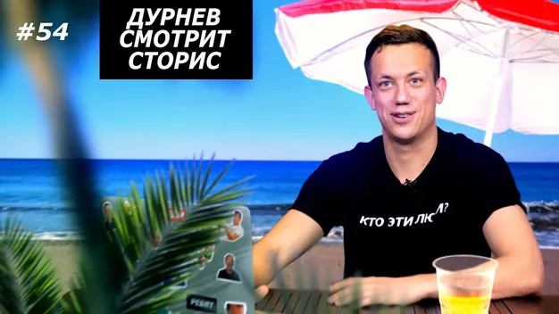 «Мамкині мільйонери»: Дурнєв висміяв луцьку блогерку Катю Якимчук (відео)