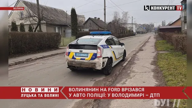 У Володимирі водій на «форді» врізався в авто поліції (відео)
