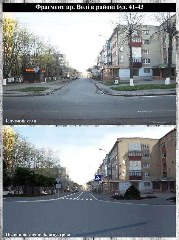 Оприлюднили проект модернізації центральної вулиці Луцька