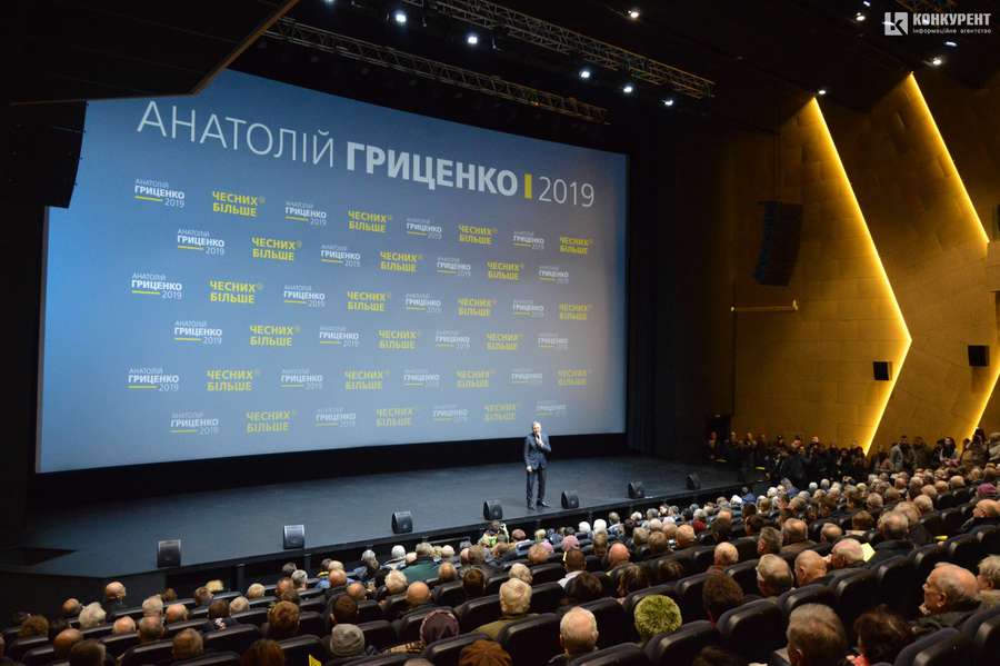 Анатолій Гриценко розповів лучанам про перші кроки на посаді Президента України (фото)*