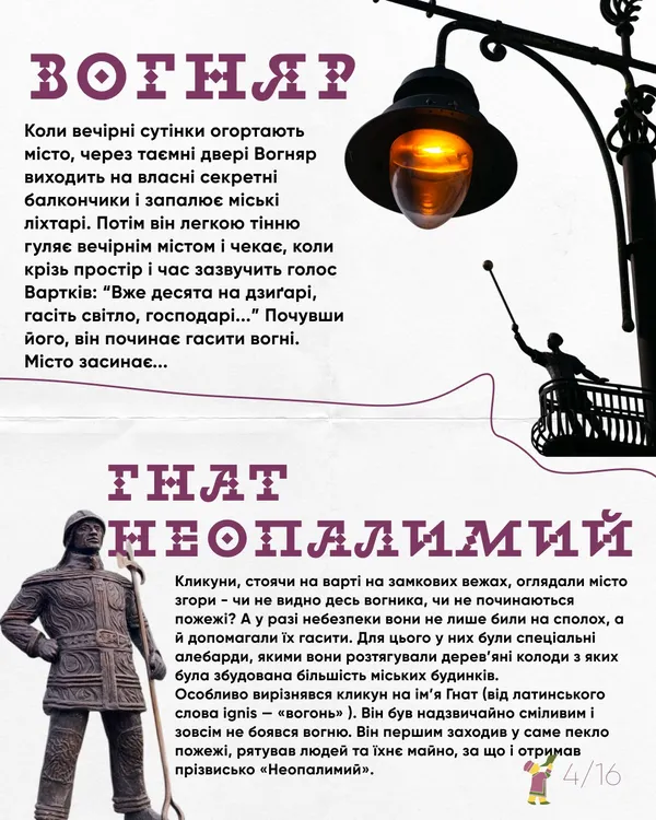 Де знайти усіх луцьких кликунів і кого з них безсоромно вкрали