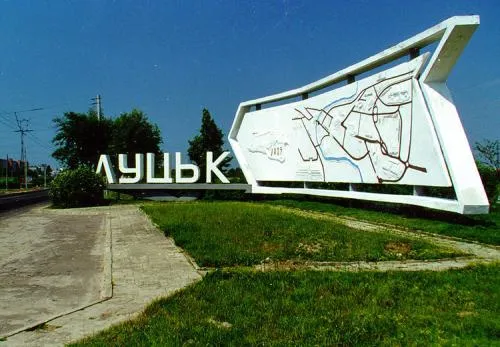 Яку назву матиме об'єднання Луцька і прилеглих сіл