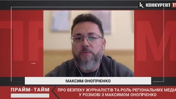«Медійне серце України»: Максим Онопрієнко розповів про новий проєкт допомоги медійникам (відео)