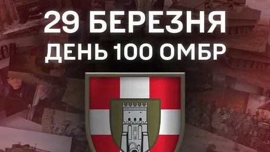 Вакарчук, Леньо і не тільки: хто вітав «Сталеву сотку» з річницею (відео)