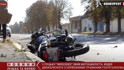 Повідомили, що з мотоциклістом, який втрапив у ДТП на Дубнівській (відео)