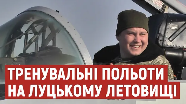 У небі над Луцьком – навчальні польоти