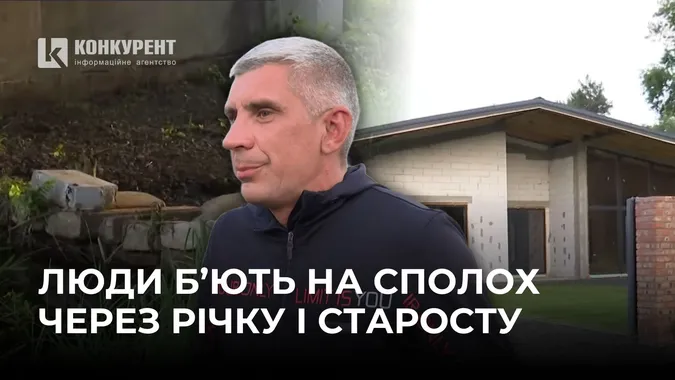 Перекрив річку, аби охазяйнувати обійстя? Під Луцьком б'ють на сполох через старосту (відео)