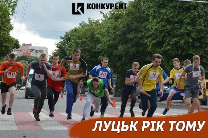 Луцьк рік тому: естафета та блокада Луцькради