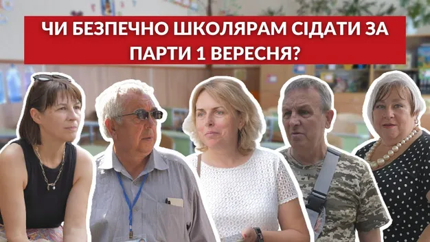 Головне у Луцьку: ТОП новин понеділка, 29 серпня