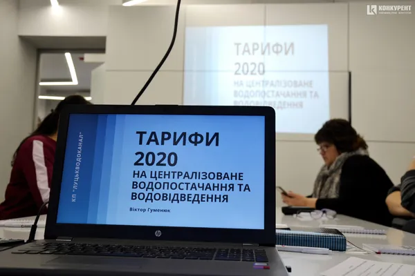 Абонплата за воду 2020: скільки платитимуть лучани
