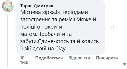 Кидається під колеса та підпалює квартиру: у Луцьку обговорюють неадекватну поведінку жінки (відео)