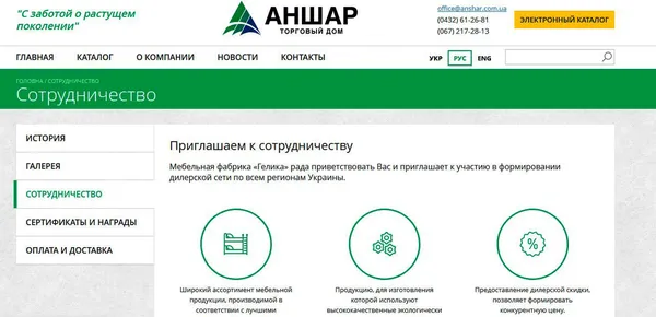 Стільці проти грошей: кому і скільки грошей Волинь віддала за нові парти
