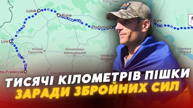 Долає пішки тисячі кілометрів задля збору коштів на ЗСУ: азовець Петро Скрипка – у Луцьку (відео)