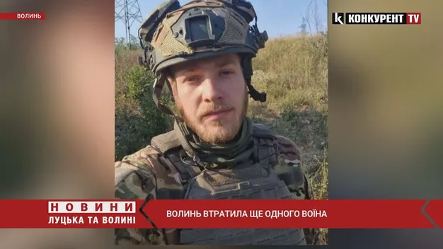Під Бахмутом загинув 22-річний волинянин Іван Хомук (відео)