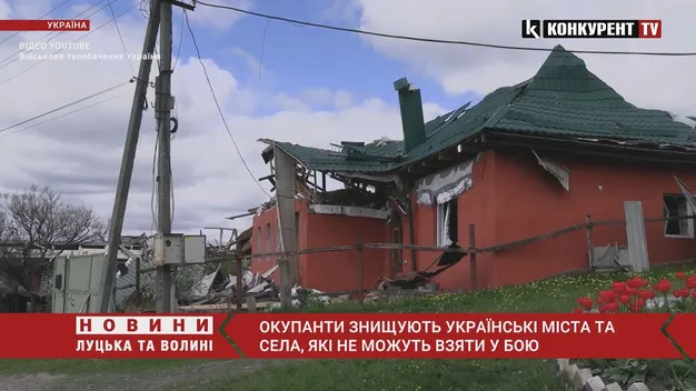 Рашисти нищать українські міста та села, які не можуть захопити (відео)