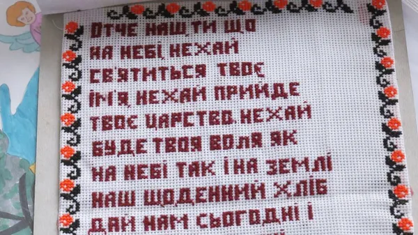 На Волині зібрали тисячу листів для військових (фото)