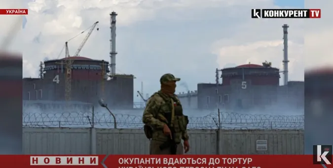 Рашисти влаштували катівню на Запорізькій АЕС (відео)