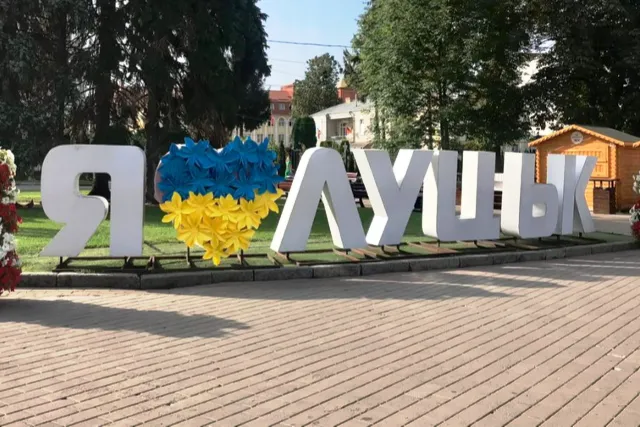 Ще 11 вулиць у Луцьку отримали нові назви