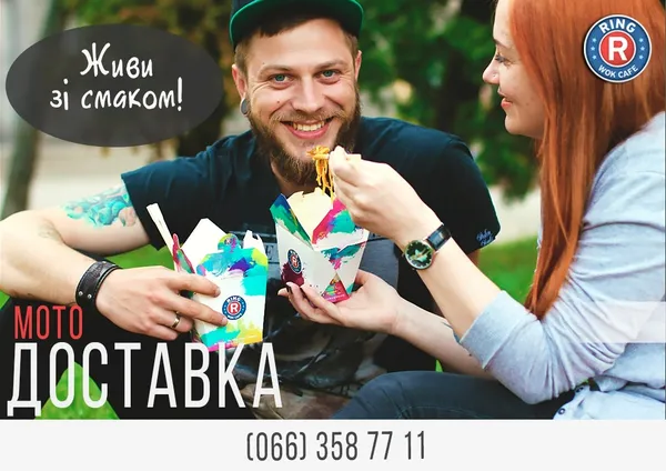 Луцьке кафе запровадило першу в місті мото-доставку страв