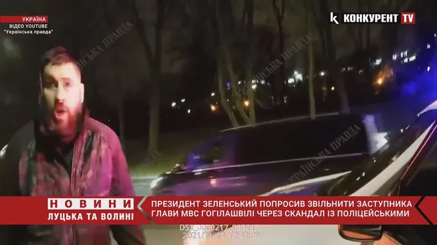 Скандал із заступником глави МВС: Зеленський просить звільнення з посади (відео)