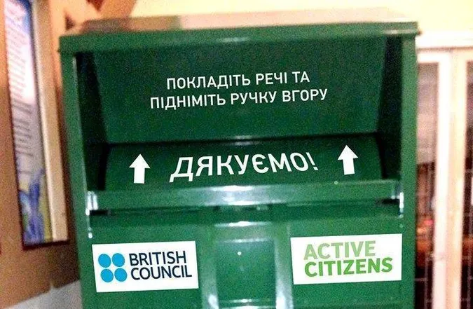 У Луцьку відновив роботу соціальний контейнер 