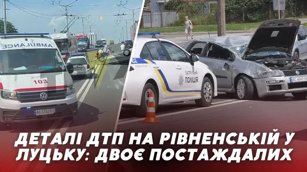 Черепно-мозкова травма та забої: подробиці ДТП на мосту у Луцьку (відео)