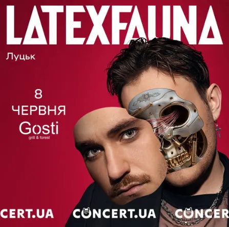 До Луцька з концертом їде провокативний гурт Latexfauna