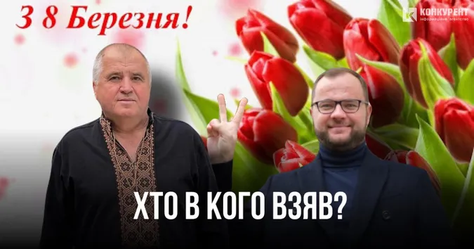 Святковий зашквар: очільник волинської «екстренки» «свиснув» привітання у мера