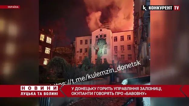 У Донецьку горить управління залізниці, окупанти говорять про «прильоти» (відео)