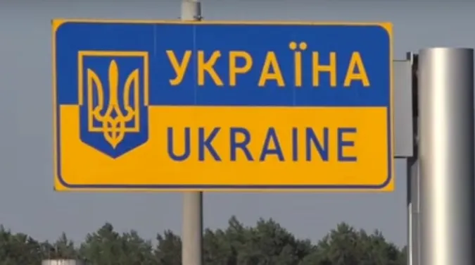 Волинян просять не перетинати кордон через «Ягодин»  без потреби