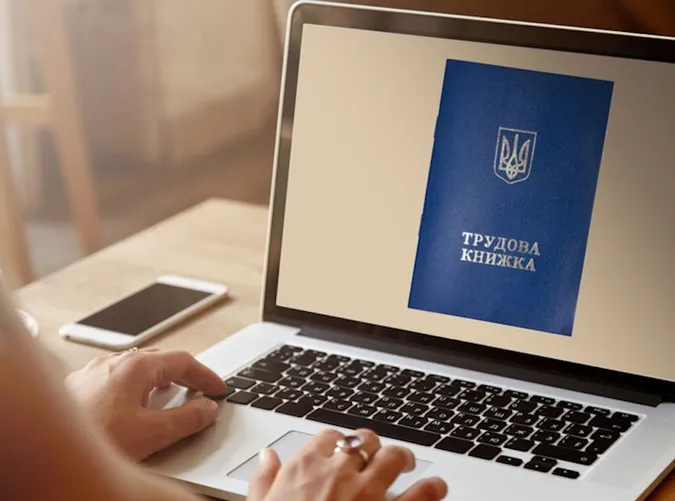 Можете втратити увесь стаж: в ПФУ нагадують про оцифрування трудової книжки