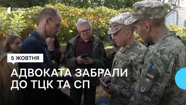 Адвоката УПЦ «МП» в Чернігові забрали у військкомат проходити медкомісію (відео)