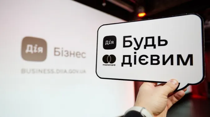 «СВІДОМІ» ініціюють відкриття офісу «Дія.Бізнес» у Луцьку