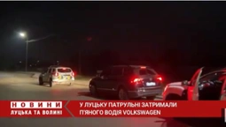 Доїздився: у Луцьку патрульні затримали п'яного водія (відео)