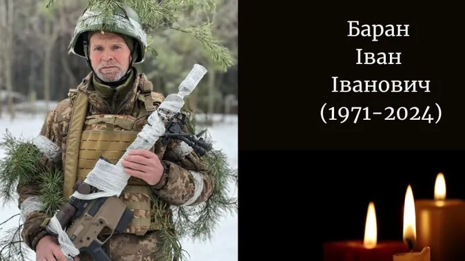 У бою на Харківщині загинув волинянин Іван Баран