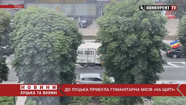 Герої повертаються додому: до Луцька прибула місія «На щиті» (відео)