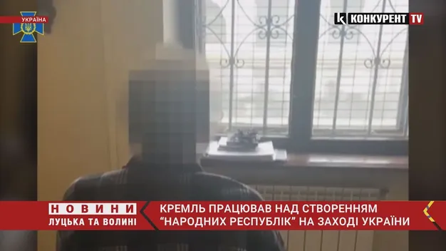 СБУ: кремль планував створення «народних республік» на заході України (відео)