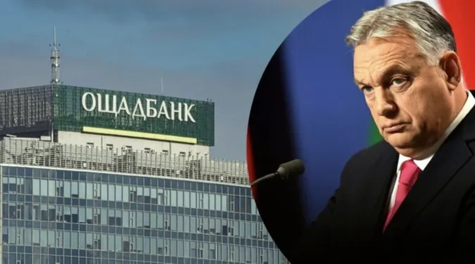 Угорщина взяла в заручники сімох українських інкасаторів з десятками млн доларів