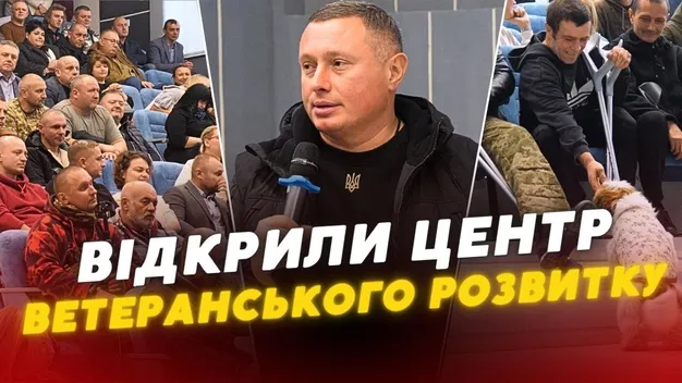 LNTU Veteran Hub: як новий луцький центр допоможе військовим у цивільному житті (відео)