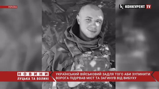 Український морпіх підірвав міст разом із собою, щоб зупинити атаку з Криму (відео)